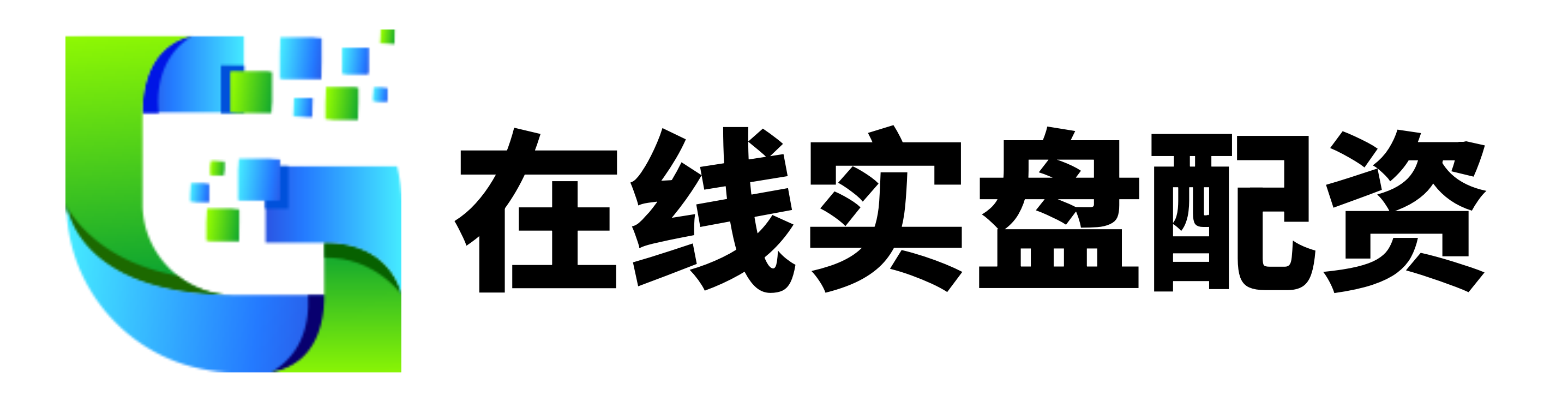 盛达优配官网-配资十大平台-可靠股票配资网-证券杠杆